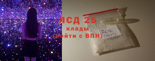 spice Балахна